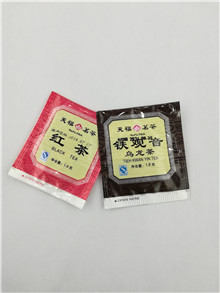 廣科茶葉真空包裝機，茶葉包裝機的種類