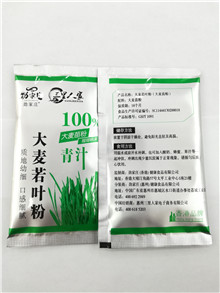 青汁粉包裝機(jī)其有著獨(dú)特的優(yōu)勢(shì)