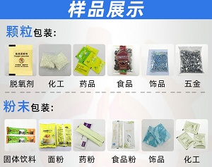 2020年食品包裝機(jī)加大力度提升技術(shù)