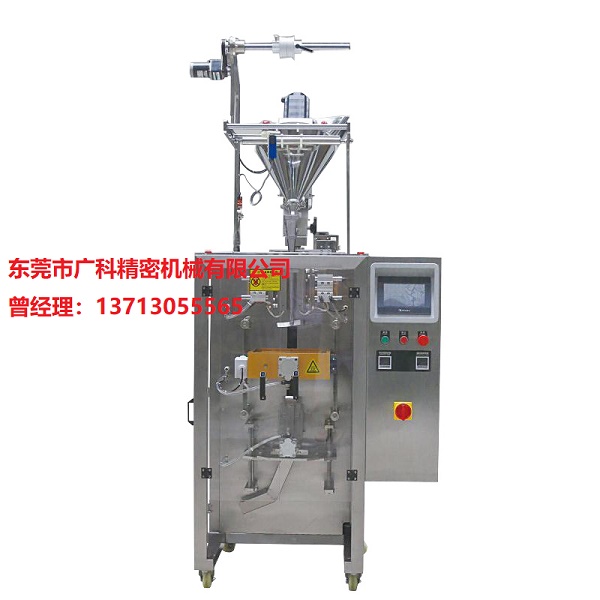 圓角粉劑包裝機(jī)