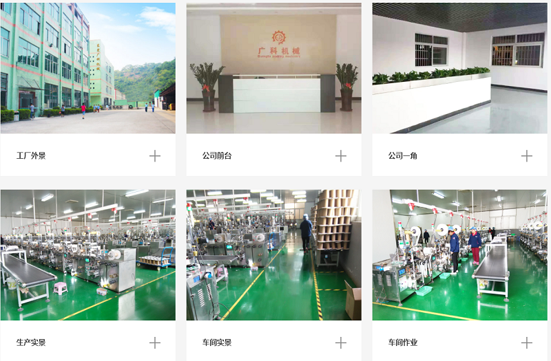 自動(dòng)口罩包裝機(jī)易操作?，?實(shí)用性強(qiáng)