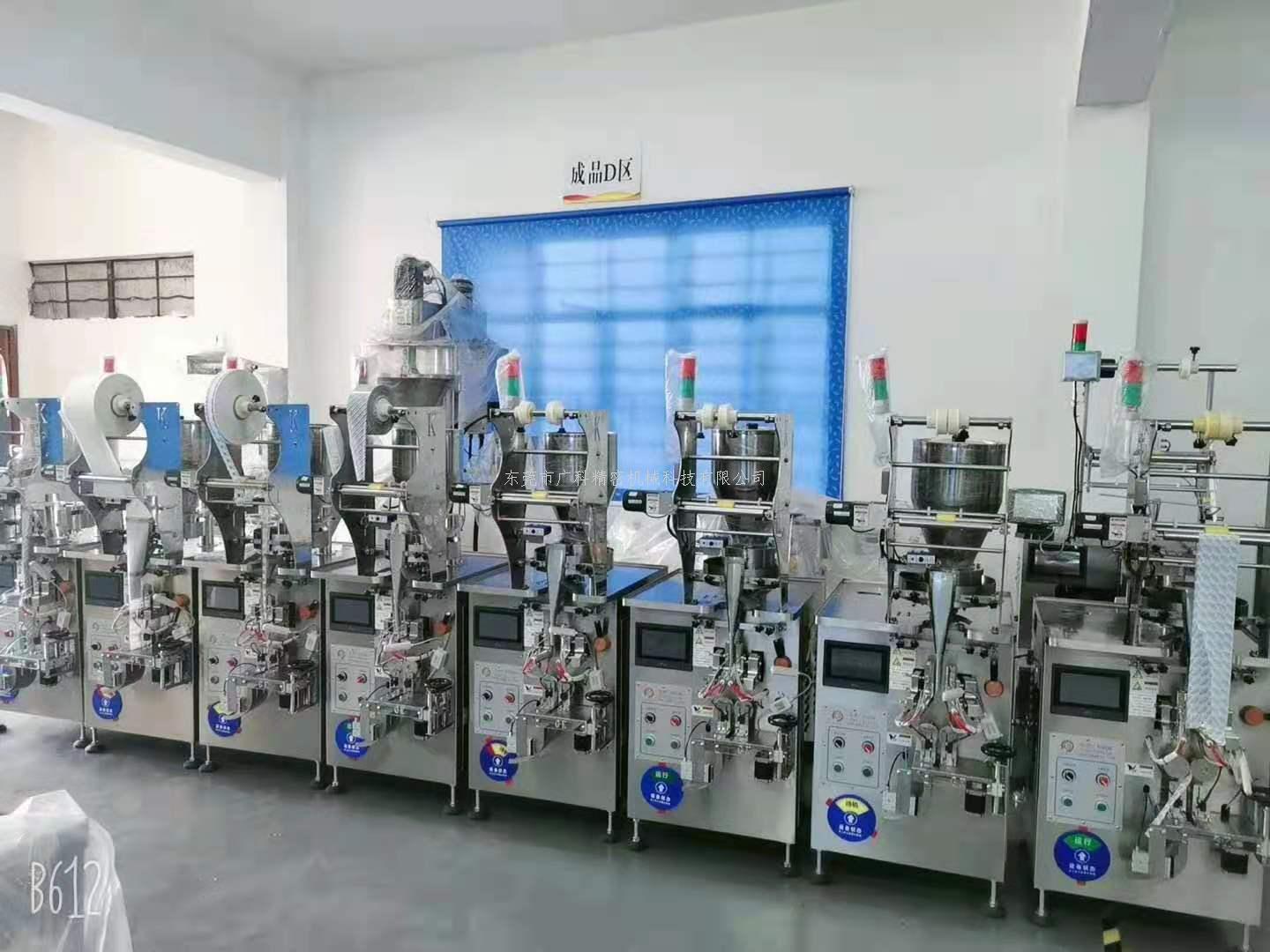 ?土豆淀粉包裝機-自動化土豆淀粉包裝設(shè)備