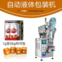 廣科包裝機憑什么說是最具實力的企業(yè)